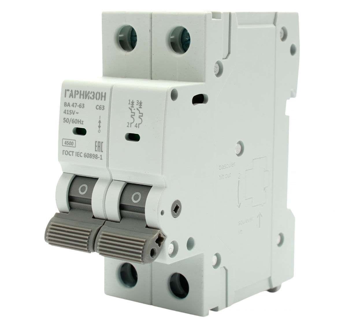 Гарнизон CB-4763-2-63-4.5-C
