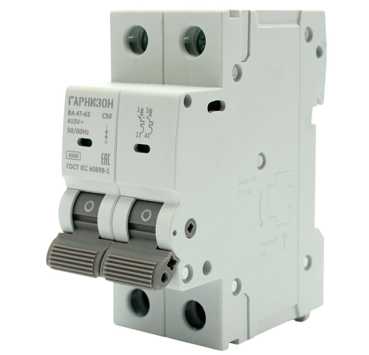 Гарнизон CB-4763-2-50-4.5-C