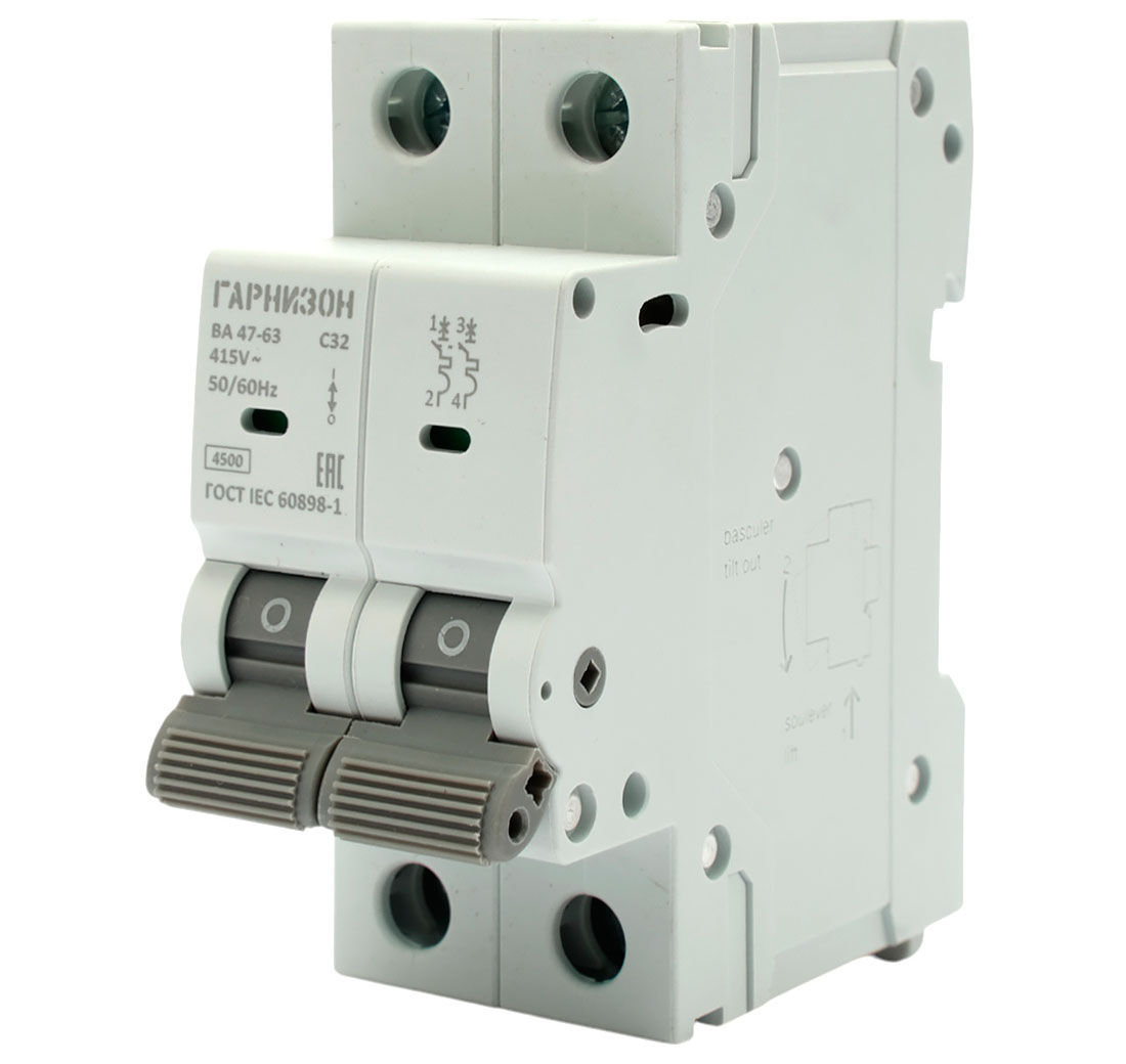 Гарнизон CB-4763-2-32-4.5-C