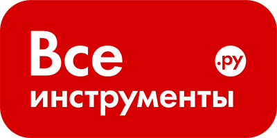 Все Инструменты