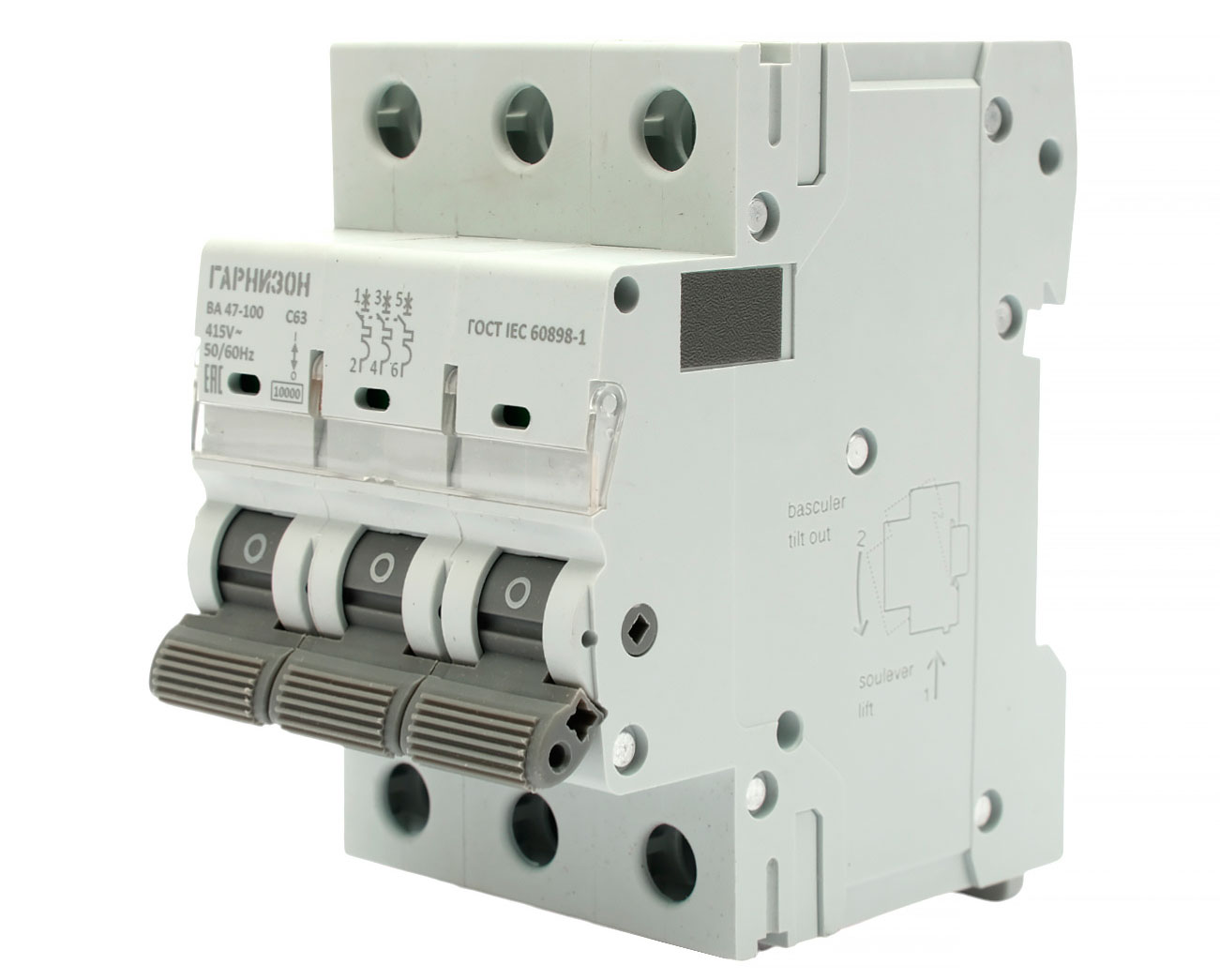Гарнизон CB-47100-3-63-10-C