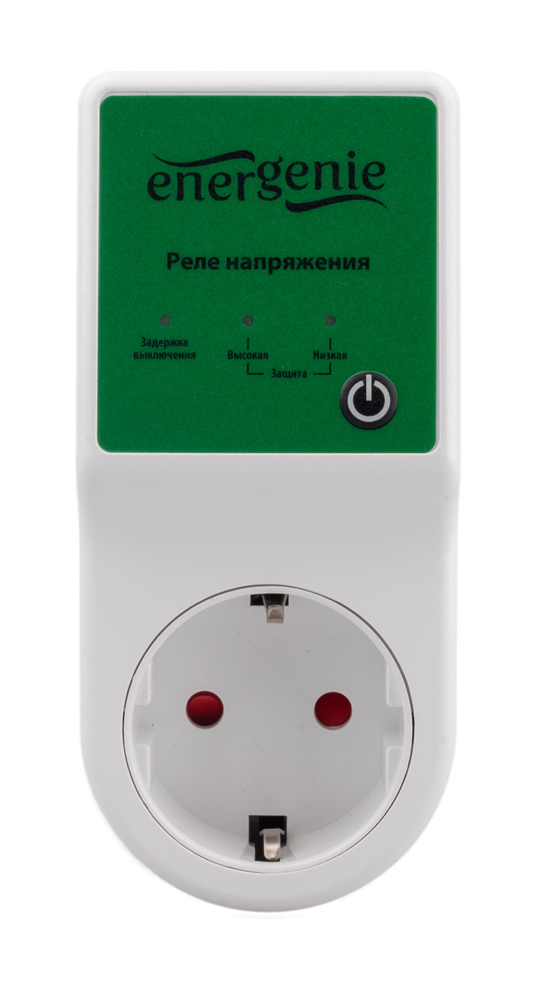 Energenie EHB8-1