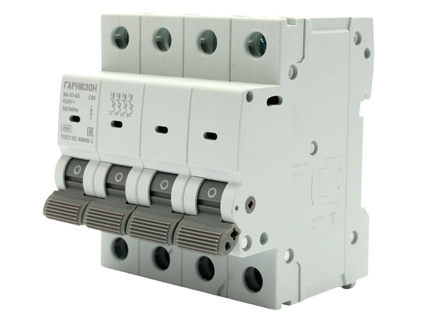 Гарнизон CB-4763-4-25-4.5-C